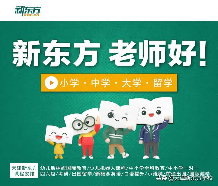 变化中的学习之旅，最新探索与自信成就之魔法钥匙
