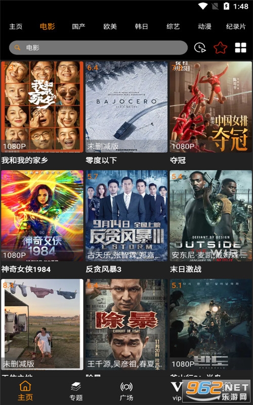 最新影视下载攻略，探索影视资源的获取之道