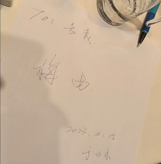 最新签名背后的温馨故事揭秘