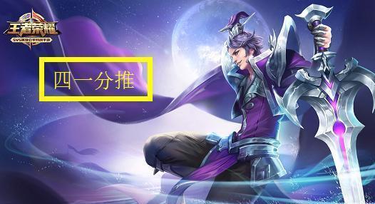王者最新活动，引领潮流的游戏盛宴，开启全新篇章！