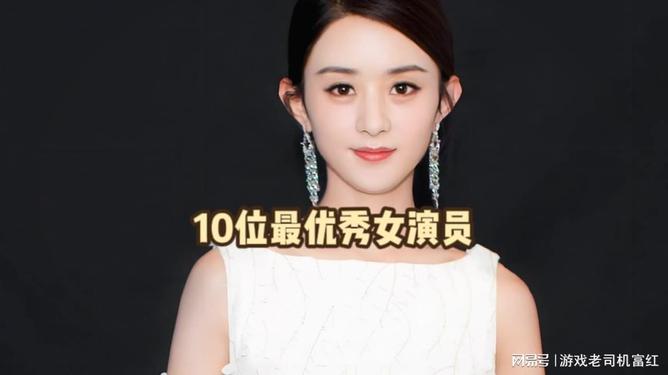 最新女演员，演技与影响力的多维解析