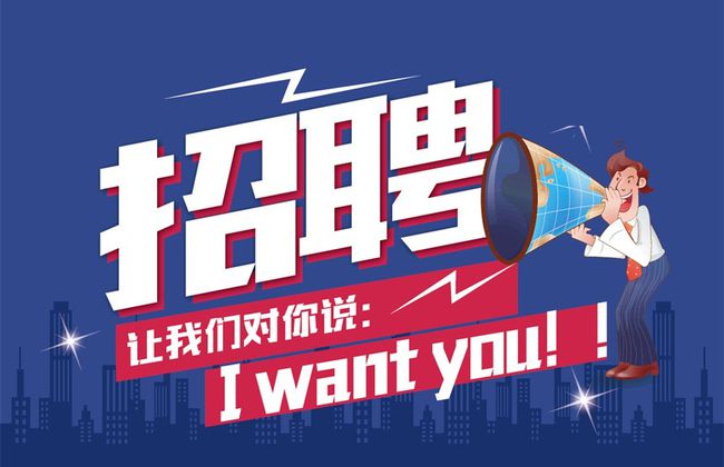 深圳招聘网最新招聘信息及步骤指南