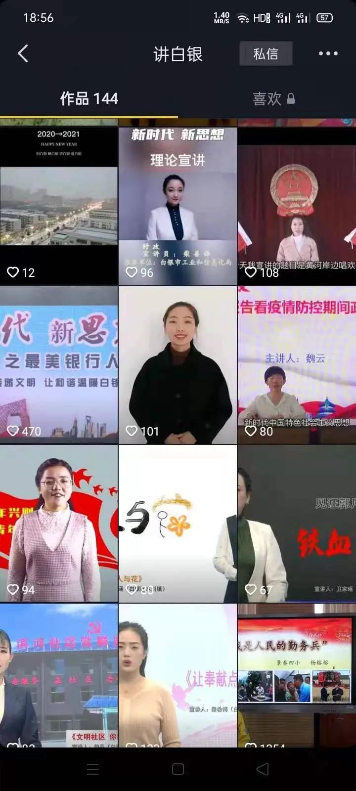白银最新动态更新，最新白银消息速递
