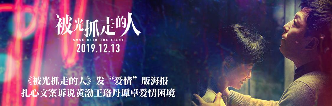 黄渤最新科技产品介绍，探索前沿科技之旅