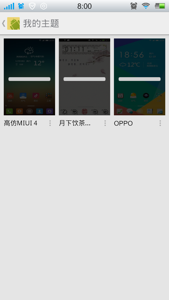 最新软件下载大全，技术与情感的奇妙冒险之旅