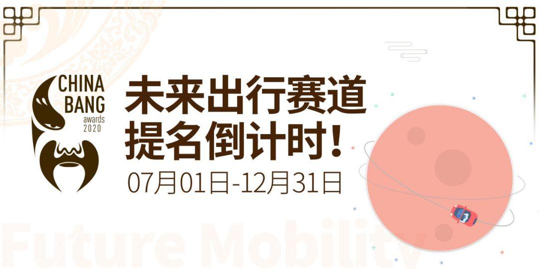 科技重塑出行体验，动车最新消息速递