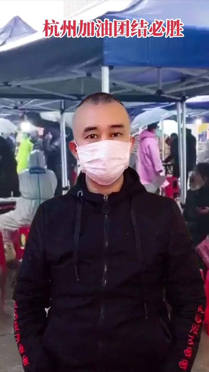 杭州疫情最新消息,杭州疫情最新消息