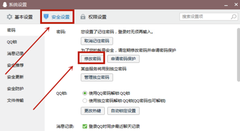 最新QQ版本下载，数字时代的沟通巅峰