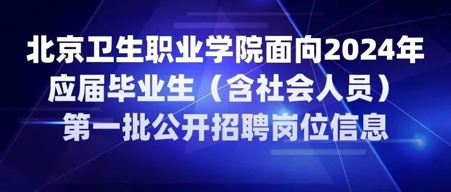 泉州招聘网最新招聘信息，职业发展的理想选择平台