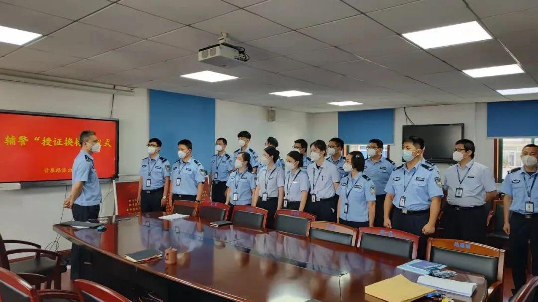 辅警改革最新动态更新，最新辅警改革消息