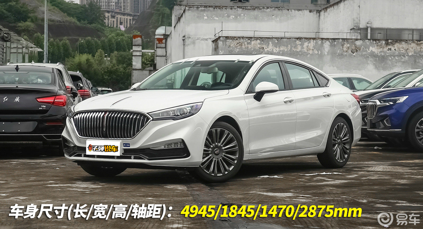 红旗H5最新款购车指南，全方位了解红旗H5车型特点与购车建议