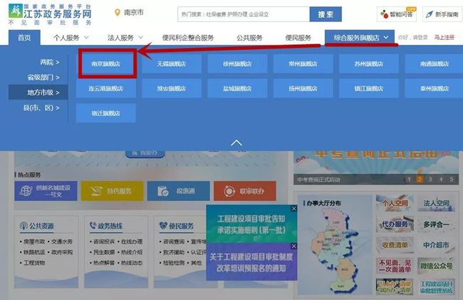 最新招聘会信息获取及应用指南，适合初学者与进阶用户的指南