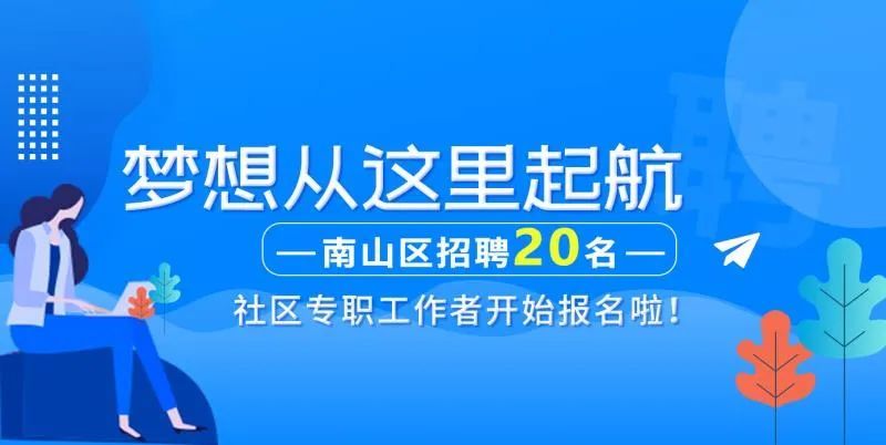 枣阳最新招聘，职业发展的理想选择之地