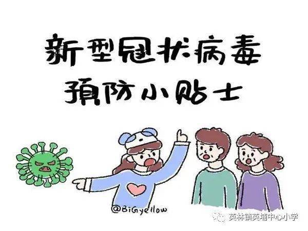 大自然中的微笑与旅行的治愈力量，冠状肺炎最新消息更新