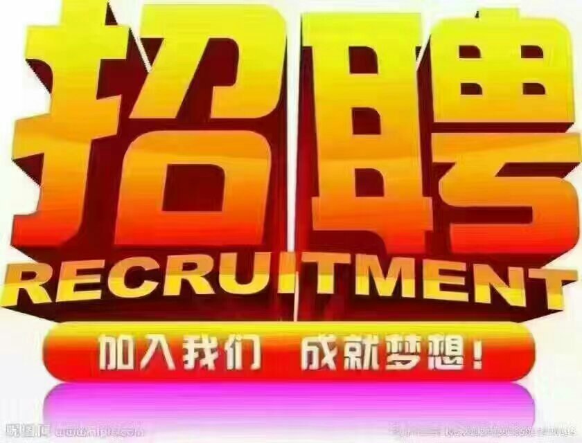 侯马最新招聘，职场人的新选择之地