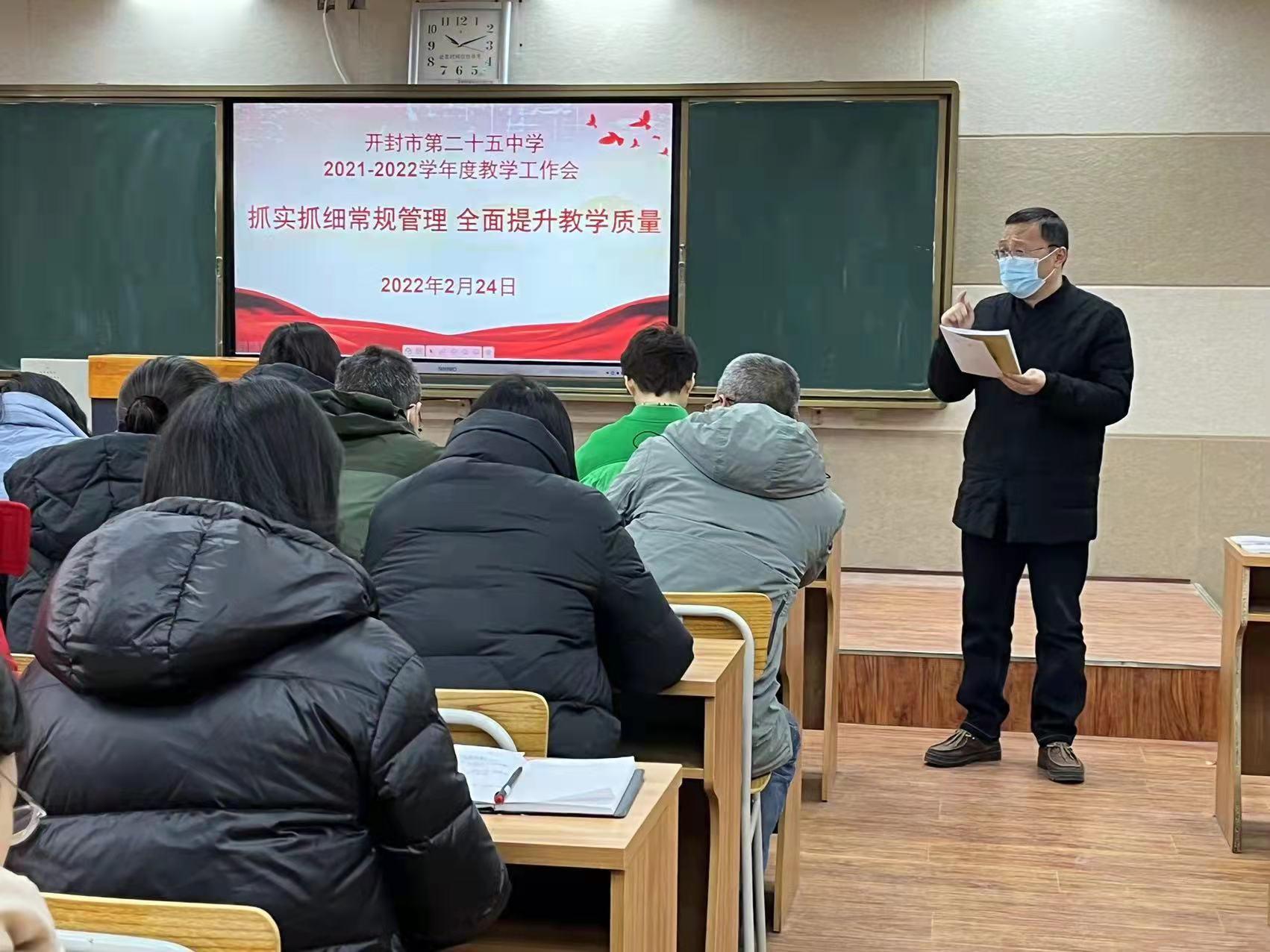 开封新闻最新动态，励志之旅中的自信与成就感之路