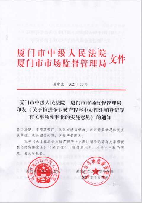河口最新招聘信息，科技引领未来，开启全新招聘之旅之旅