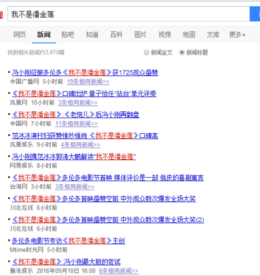 观影指南升级，掌握最新电影资讯，提升观影体验