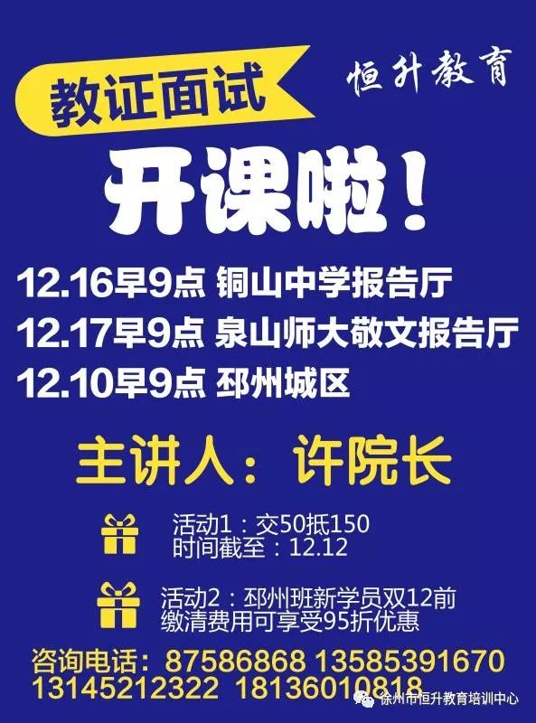 南安招聘网最新招聘信息及步骤指南