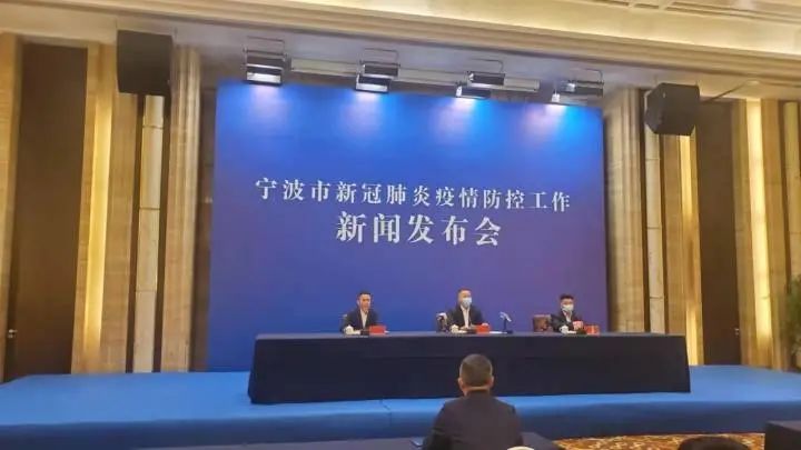 宁波市最新疫情观点论述分析