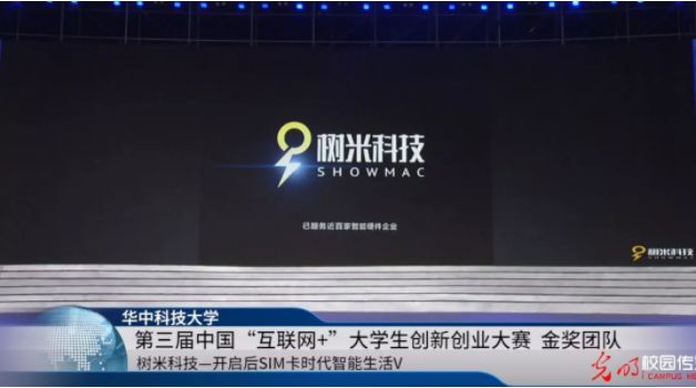 最新互联网项目，智能生活新纪元，科技革新引领生活新篇章！