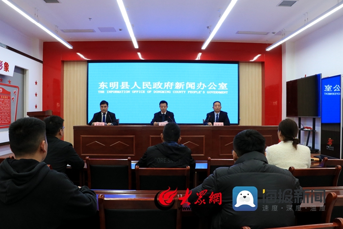 东明县最新动态更新，最新消息汇总