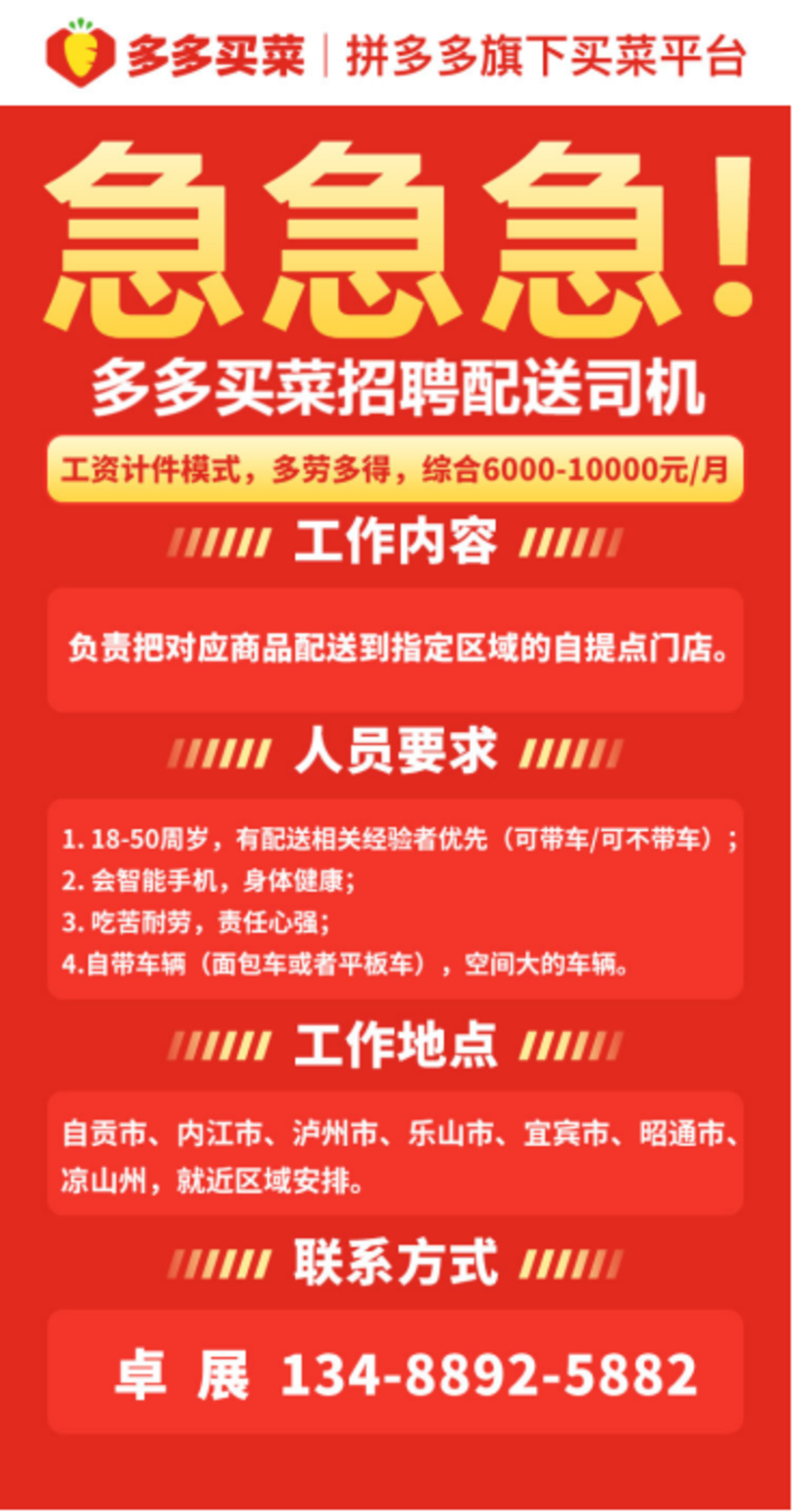 长沙招聘网最新招聘信息，小巷深处的独特机遇，探索无尽职业可能！