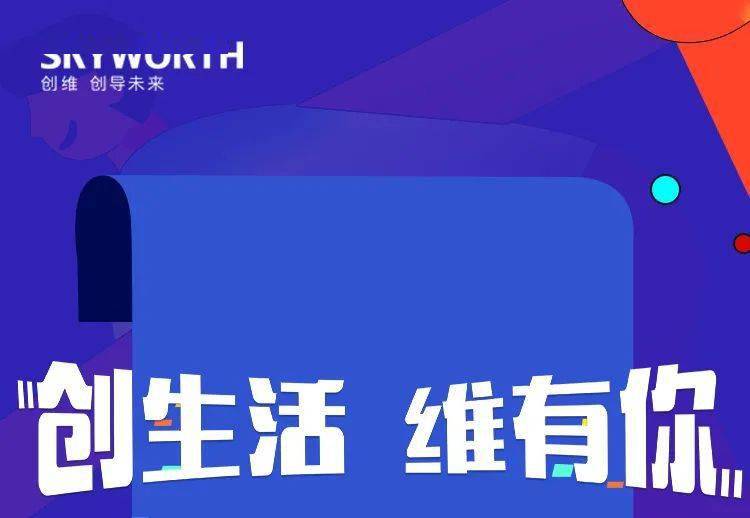 海城最新招聘信息，科技驱动，智能生活新篇章开启