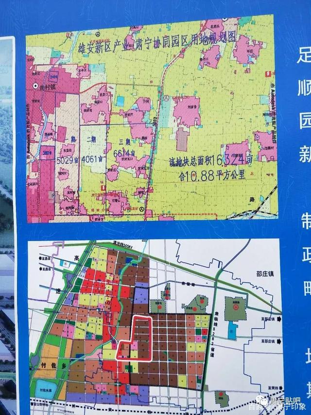 肃宁最新发展规划概览