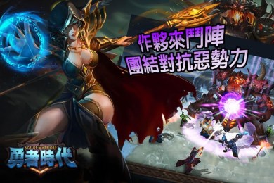 神级卫龙，时代背景下的英雄传奇最新章节更新速递