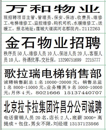 韩语招聘网最新招聘信息及韩语人才需求热点与趋势解析
