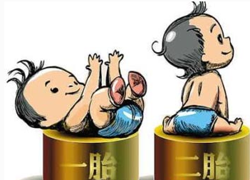 最新二胎生育政策及其解读