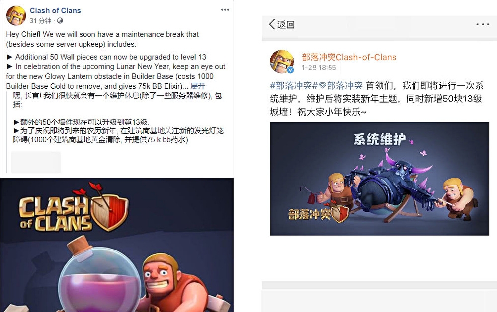 部落冲突最新更新及步骤指南