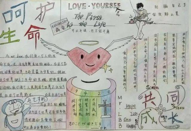 关注心理健康，自杀最新消息深度解析与生命守护之路