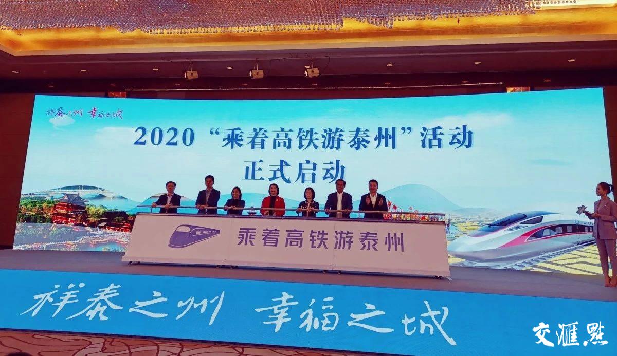 泰州最新新闻，拥抱自然，探寻内心平静的旅行之旅