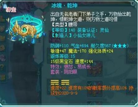 药师招聘网最新招聘启事，探寻独特药香，寻找未来药师之星