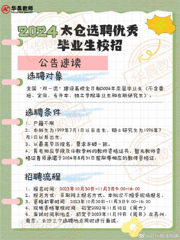 北仑最新招工信息汇总✨