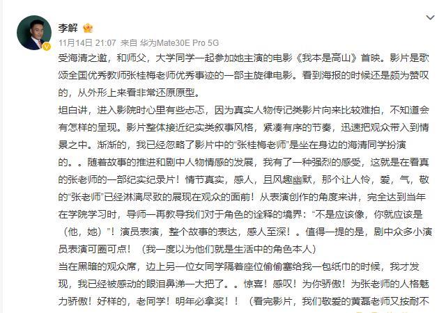 海清最新电视剧，深度解析其价值与影响力