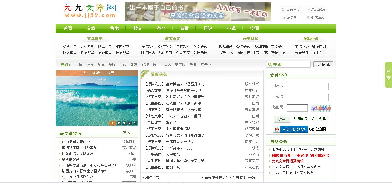 关于91最新作品的深度探讨与警示，涉黄内容的危害分析