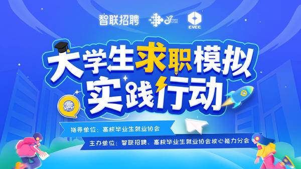 清远招聘网最新招聘，科技引领求职新体验