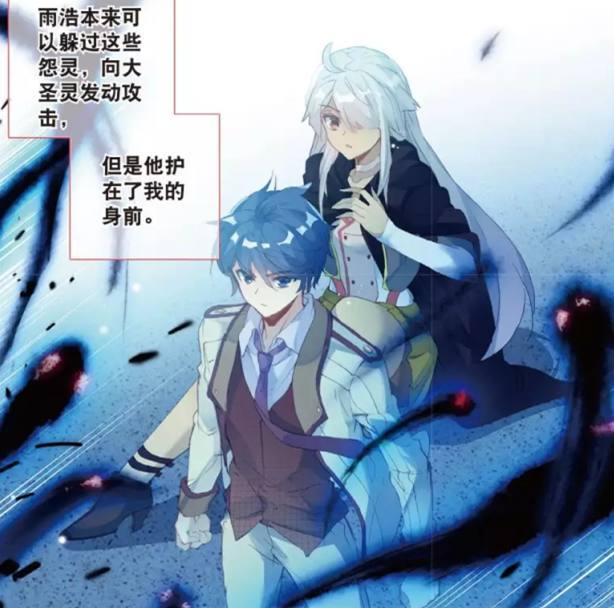 绝世唐门漫画最新揭秘，小巷中的神秘宝藏店