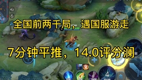 官榜最新章节，自然之旅的心灵觉醒
