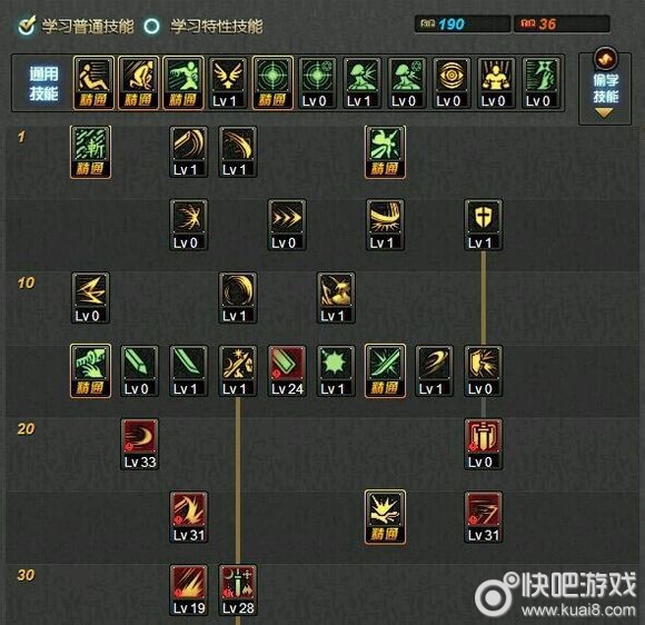 剑宗最新加点详解与论述