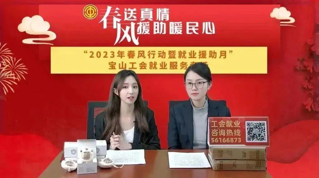 宝山最新招聘信息获取攻略，教你如何轻松获取理想职位全指南