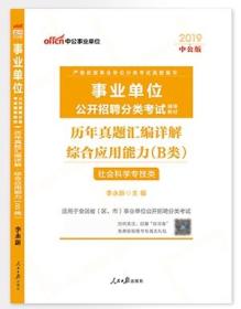 绥化最新招聘信息及获取步骤详解
