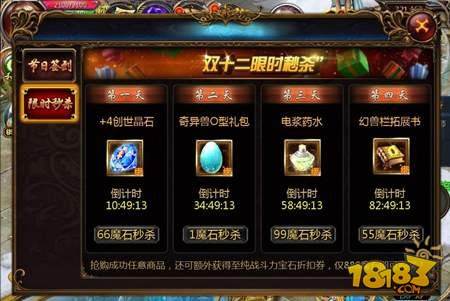 魔域最新更新解析，游戏内容更新与玩家关注热点探讨