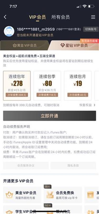 废柴视频网最新网址探讨与观点阐述