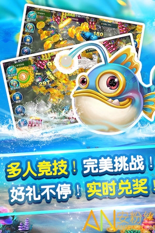 乐乐捕鱼最新版下载安装，游戏乐趣与法律红线需注意