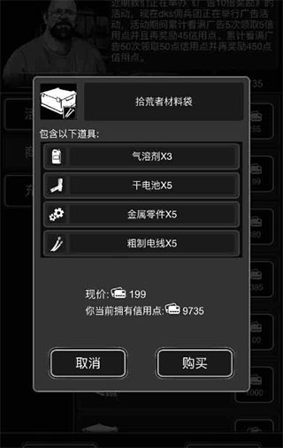 灰色地带探索揭秘，最新破解版软件的警示与风险解析