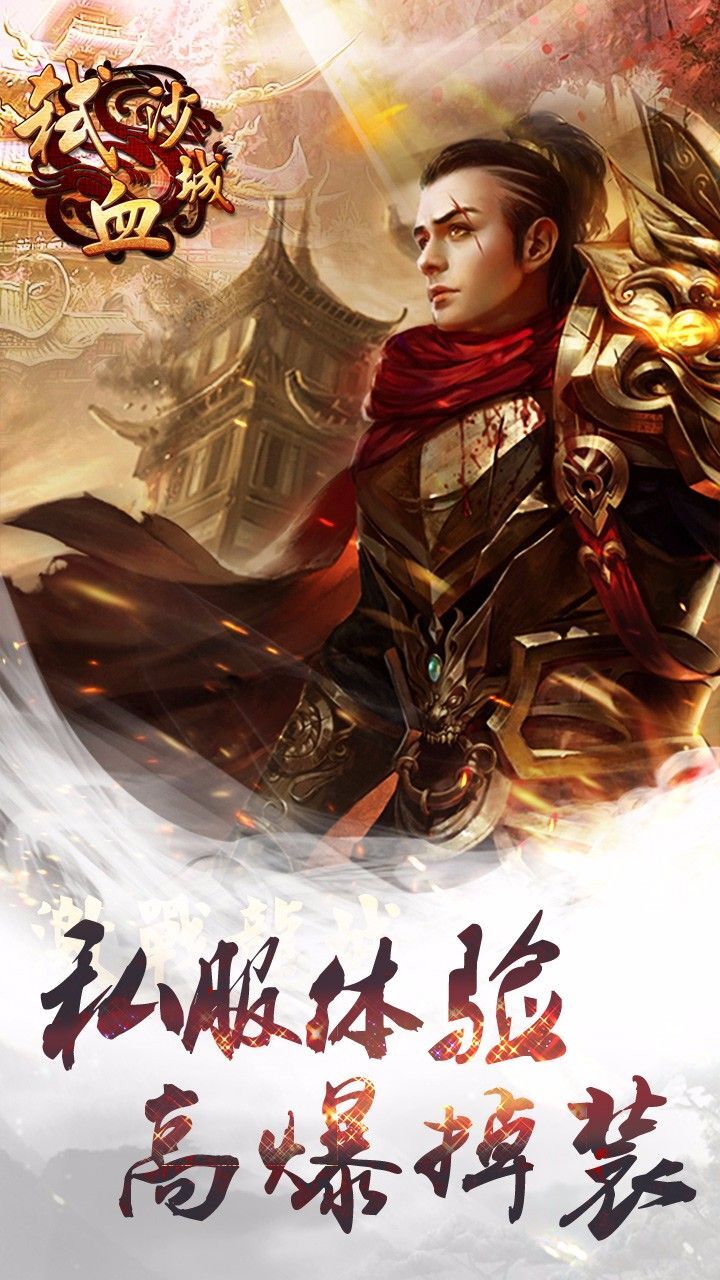 血最新的消息或动态